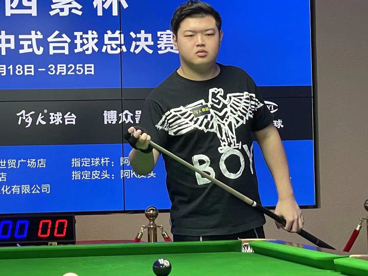 杨瀚森在评