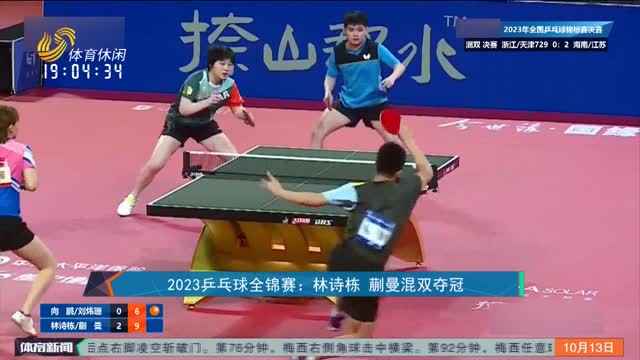 度的损伤