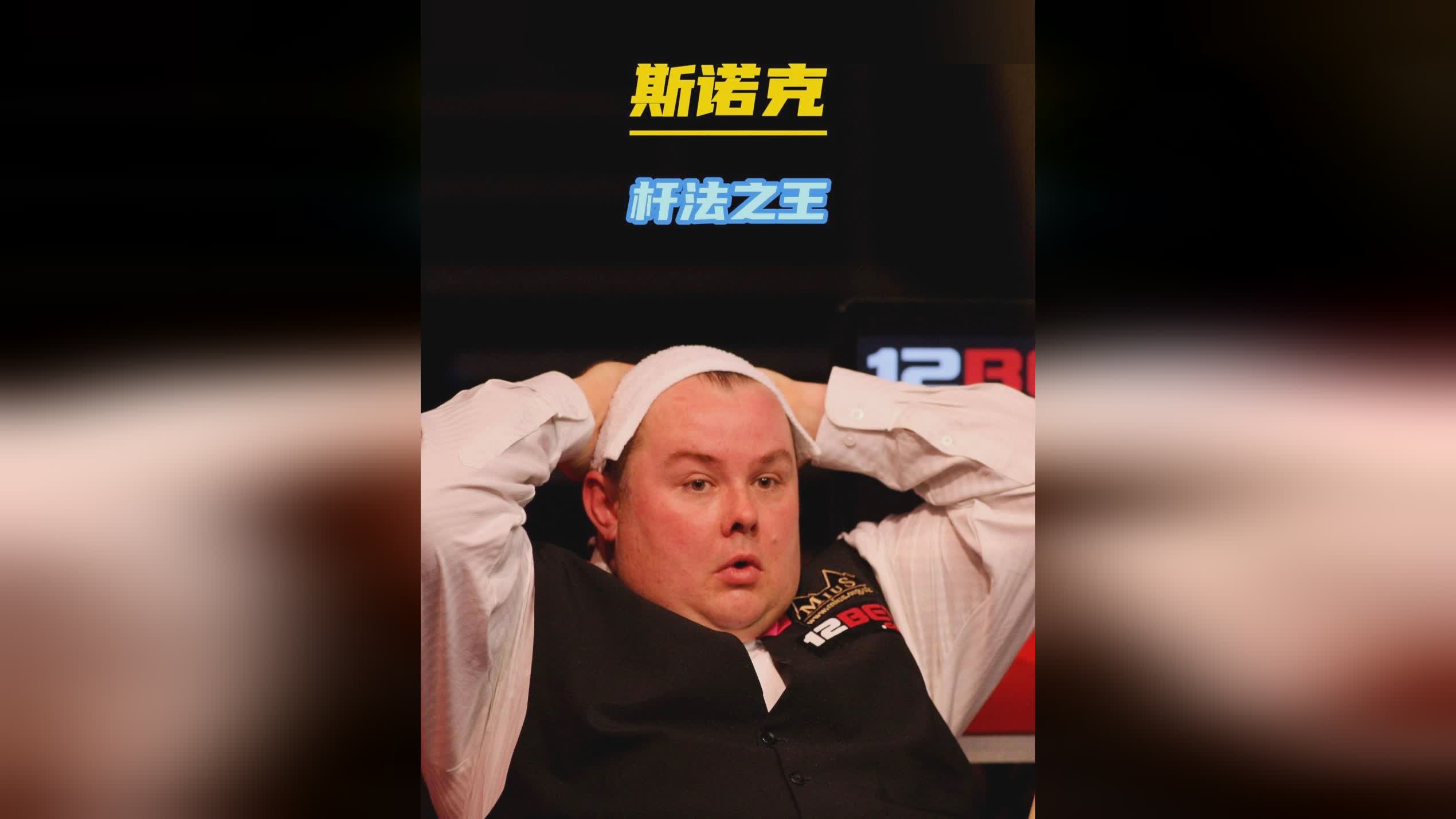 整体战术的 整体战术的