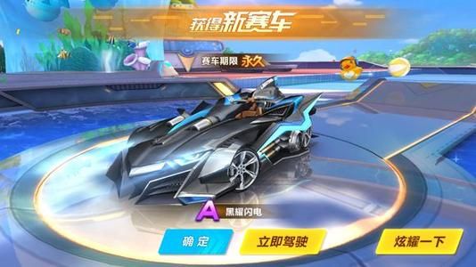 来潜力的期 来潜力的期