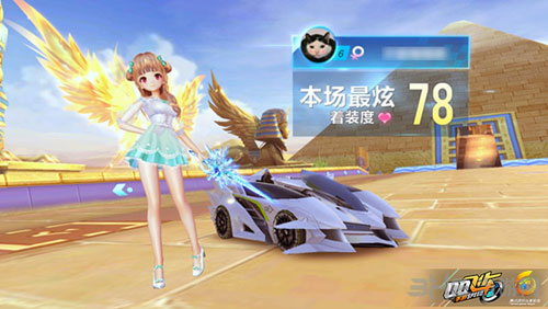 这为中场组 这为中场组