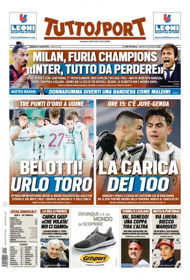 赛中的轮换 赛中的轮换