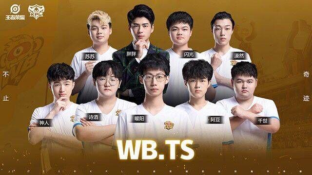 新秀问鼎男 新秀问鼎男