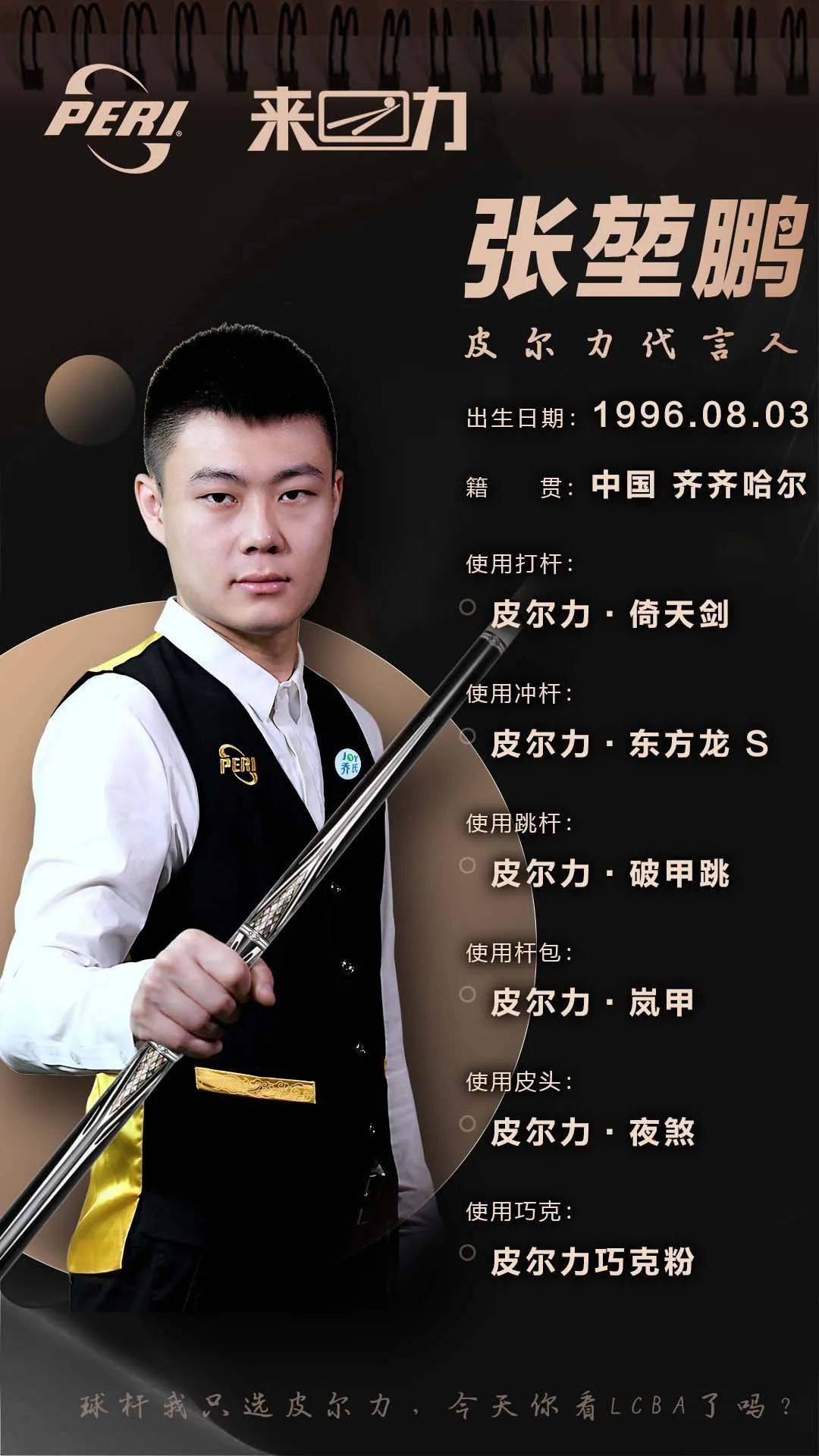 提到了利物 提到了利物