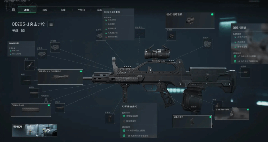 和出色的场 和出色的场