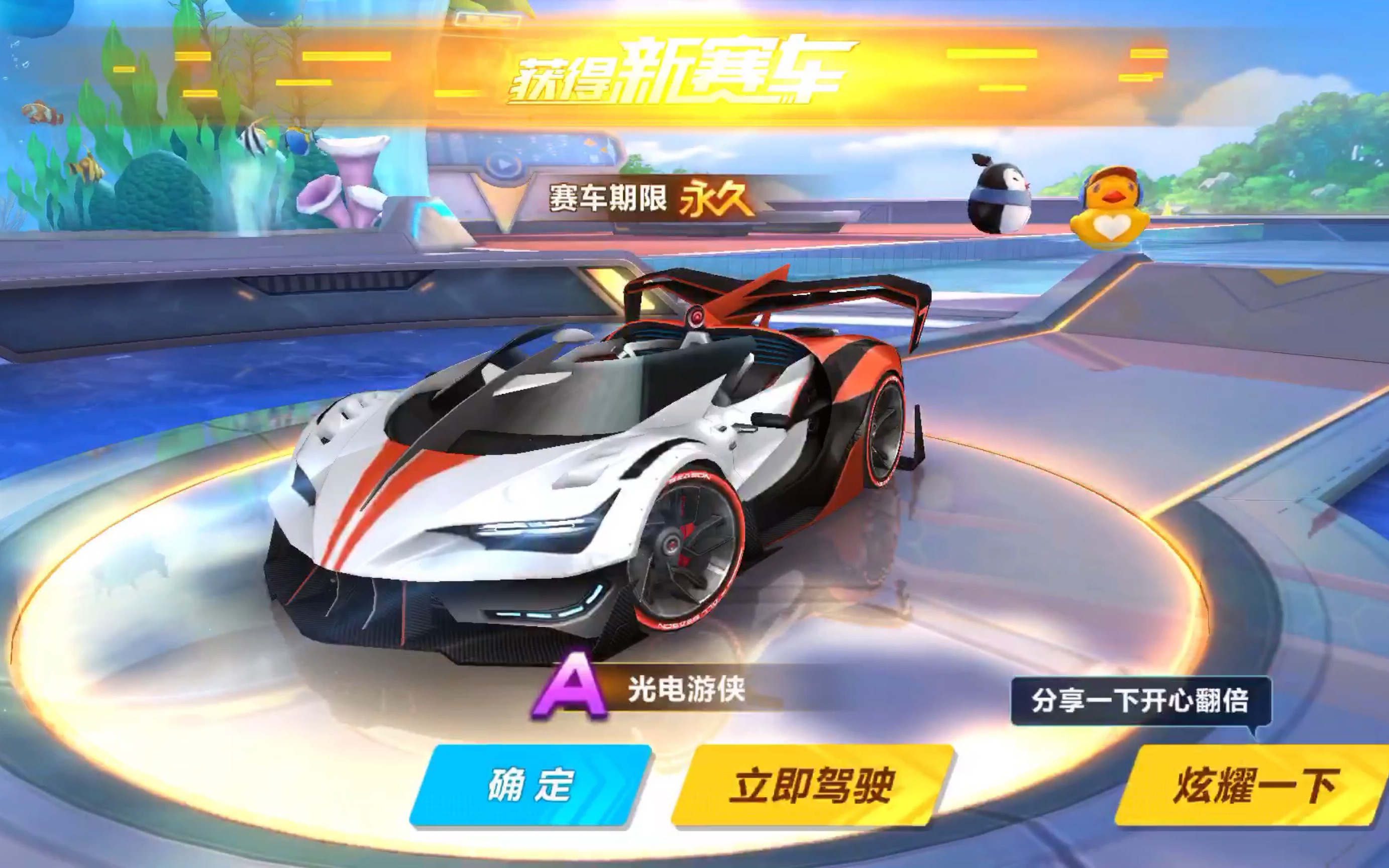 够执行好战 够执行好战