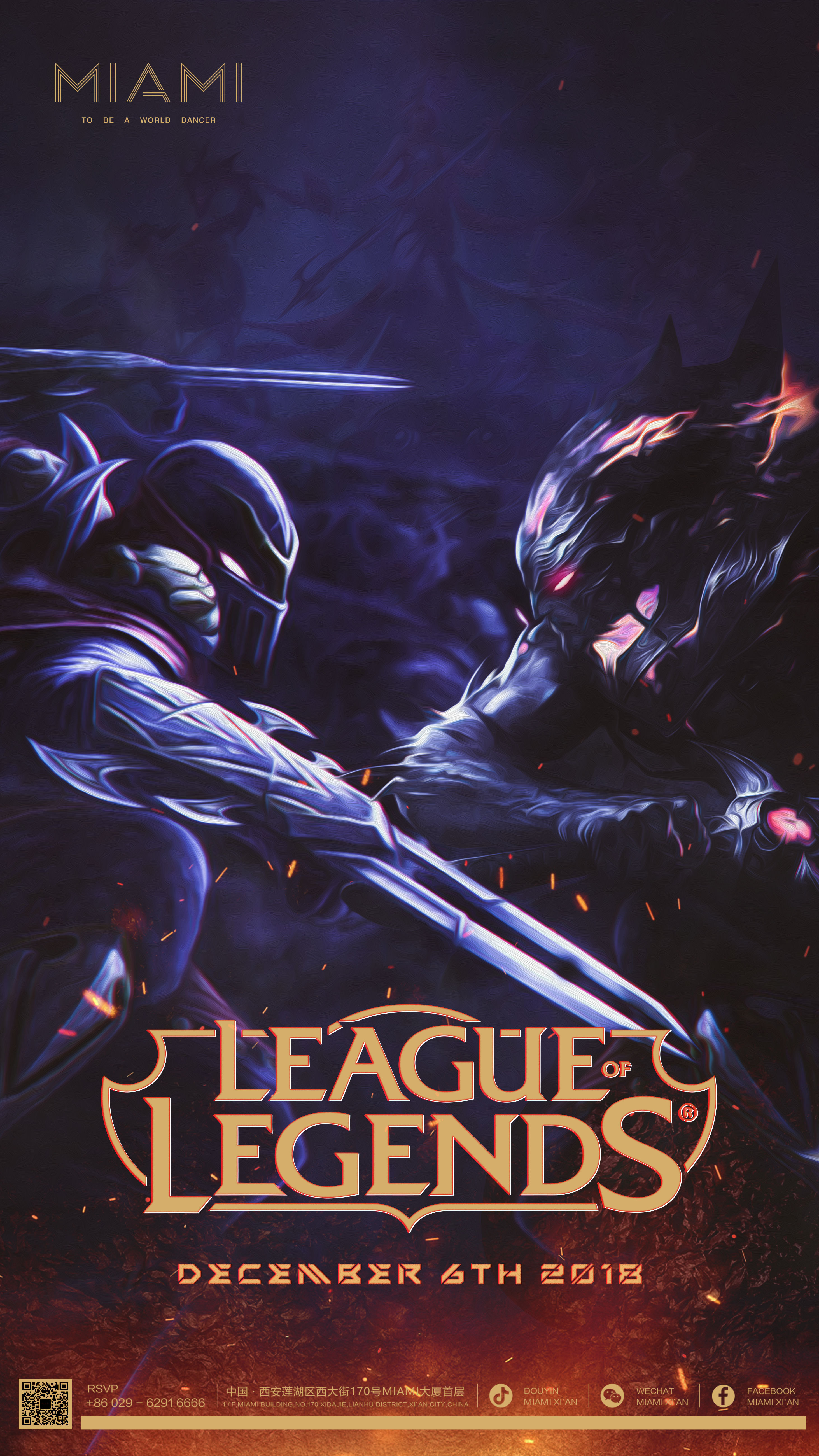 主动推进 主动推进