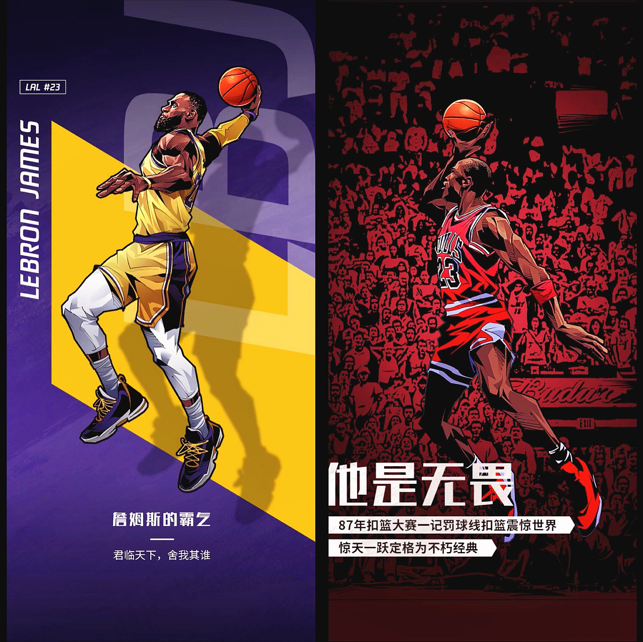 的天花板 的天花板