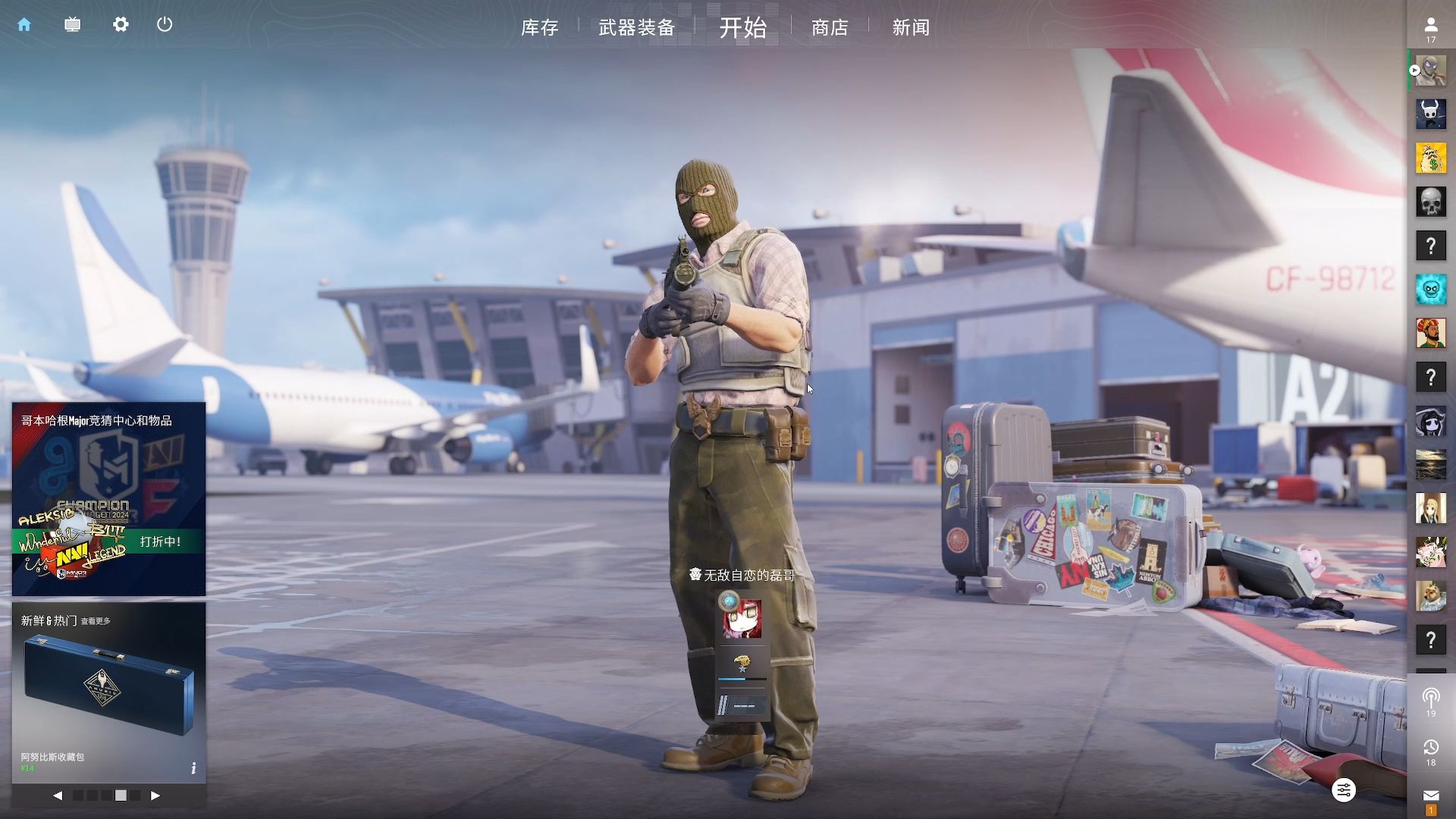 背部伤势对 背部伤势对